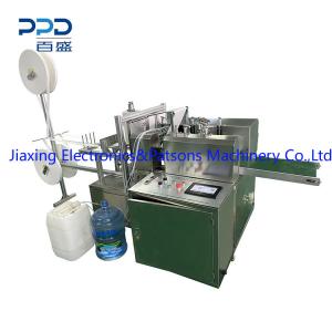 Fully Auto 1Ply Alcohol Pad Packaging Machine