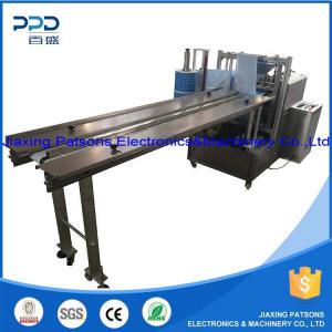 Gauze Pad Packaging Machine